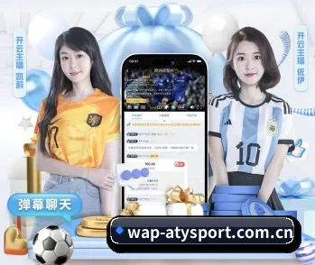 爱体育官网，打造您的品质生活指南